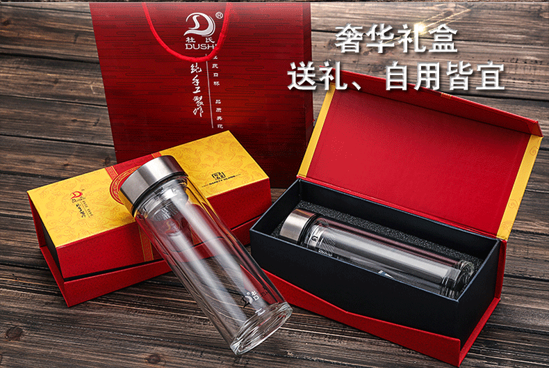 杜氏高硼硅双层玻璃杯男士水晶商务杯B021